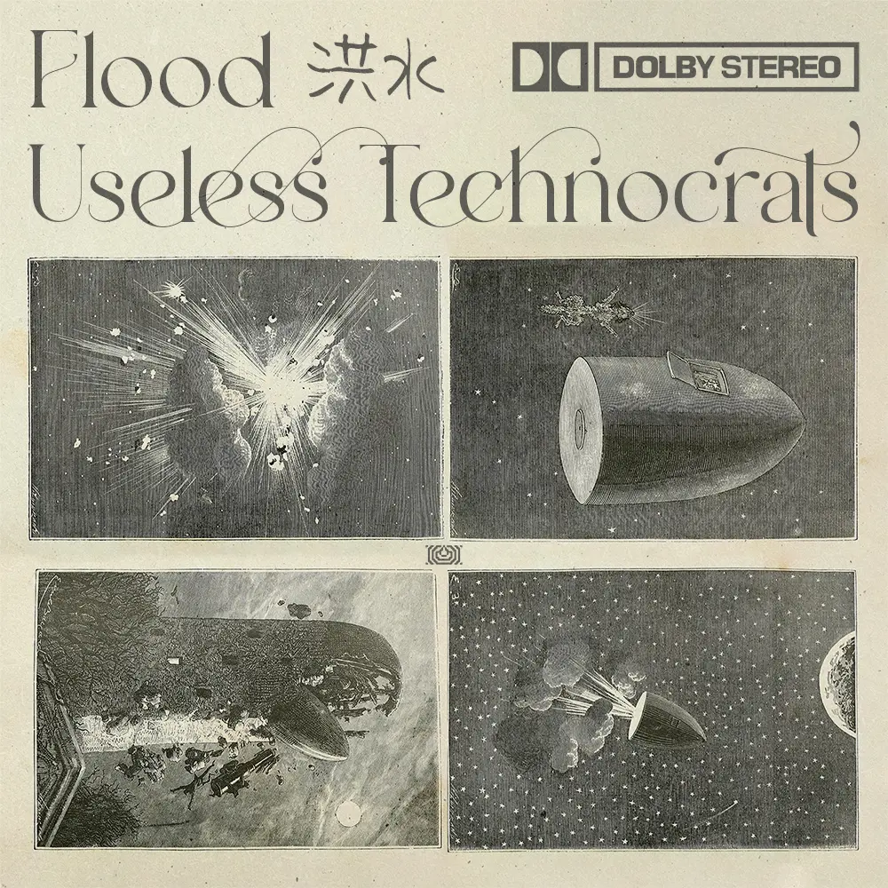 Flood 洪水 — Useless Technocrats